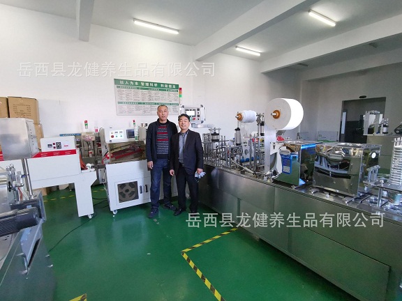 龍健臥式全自動(dòng)多工位流水線隱茶杯專利設(shè)備