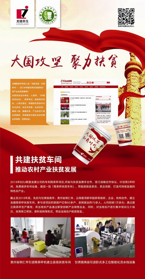 龍健臥式全自動(dòng)多工位流水線隱茶杯專利設(shè)備