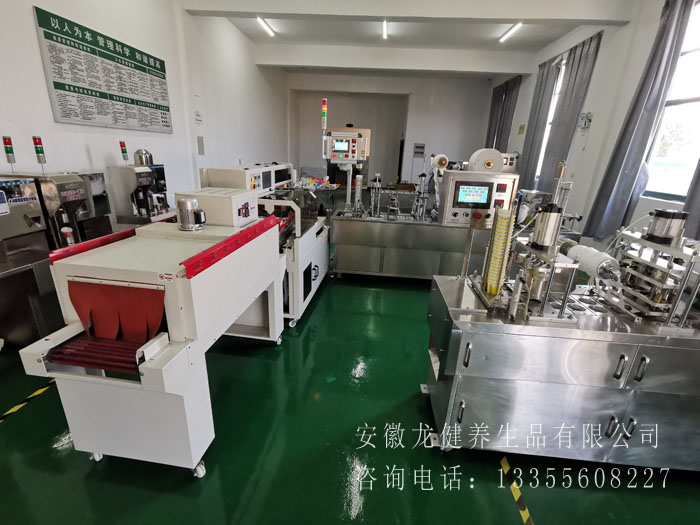 龍健臥式全自動(dòng)多工位流水線隱茶杯專利設(shè)備